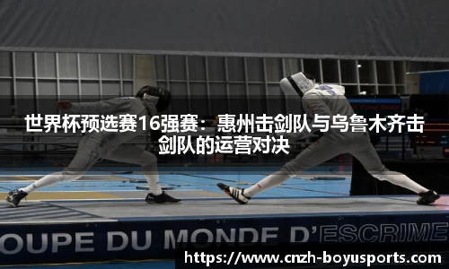 博鱼体育BOYU SPORTS