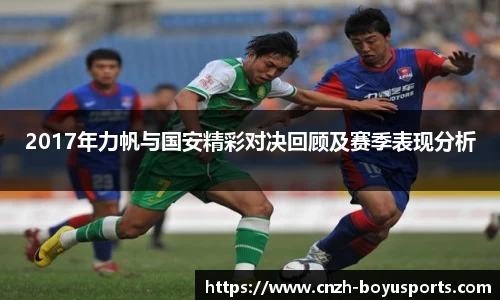 博鱼体育BOYU SPORTS