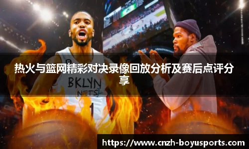 博鱼体育官方网站