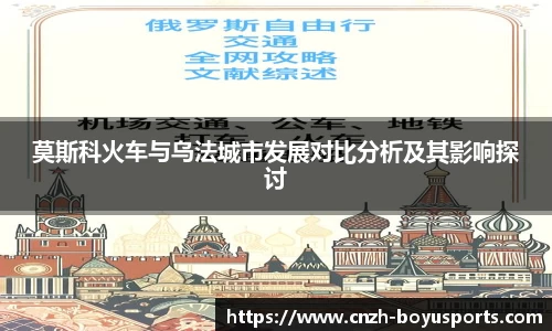 博鱼体育注册登录